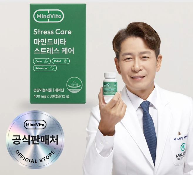 마인드비타 스트레스 케어 테아닌 긴장완화 영양제 400mg, 30정, 1개 - 쿠팡
