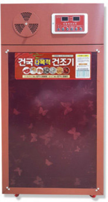 농업 농산물 건조기 스텐건조기 건국 고추말리는기계