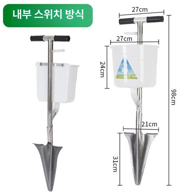 **수동 비료 살포기 파종기 입제 농업 거름 주는기계 사료 분사기 소형 정량 주입기 퇴비, 2. 전방 소형통 10.0kg 비료삽, 1개