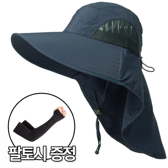 로빈홈즈 자외선차단 햇빛가리개 모자, 네이비