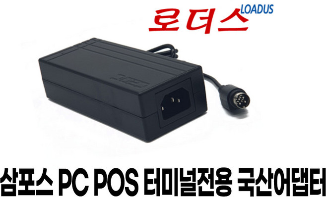 삼포스SPT-7000시리즈 SPT-7040 /FORZA 포스터미널 FORZA-15x FORZA-22x / SAPPHIRE(SAPH-5XX)시리즈 PC POS터미널전용 12V어댑터, 1개, 어댑터+3구 각파워코드 1.5m