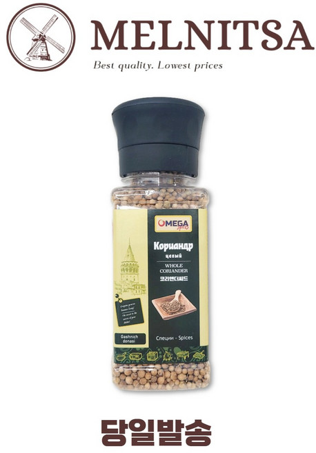 코리앤더씨드, 1개, 70g