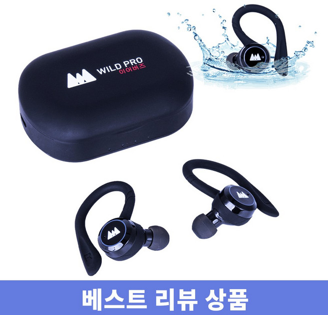 와일드프로 귀걸이 블루투스 이어폰 이어버즈 스포츠 운동 방수(IPX7) 한국어지원 발신자알림