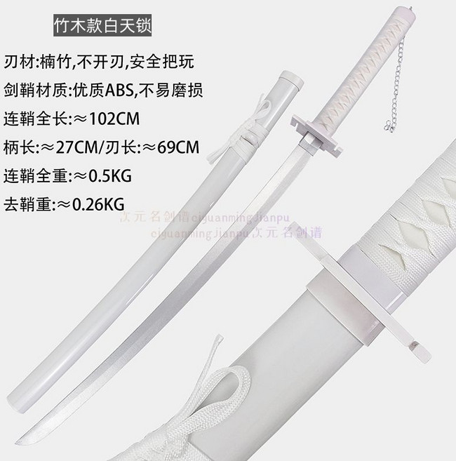 입체기동장치 쌍칼 조사병단 코스프레 진격의거인 무기, 낮 대나무/나무, 단일 레이어 홀더, 1개