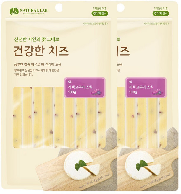 네츄럴랩 강아지 건강한 치즈 간식, 자색고구마 스틱, 100g, 2개