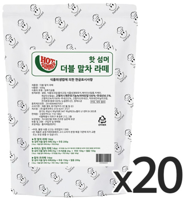 핫섬머 더블 말차 라떼 파우더, 500g, 1개입