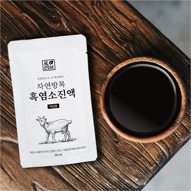 포리브 맞춤형 흑염소진액 엑기스 즙 한마리 여성용 90ml x 20개, 2.7L, 4개