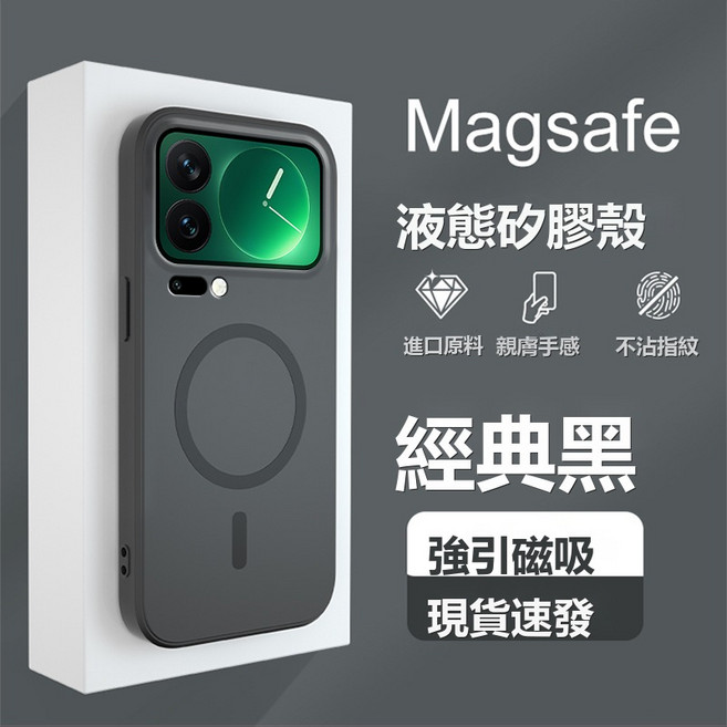 Tonkon 適用於谷歌Pixel11 磁吸液態手感矽膠手機殼, 1個, 磁吸-液態-黑色（8226）:適用於谷歌Pixel 10ProXL