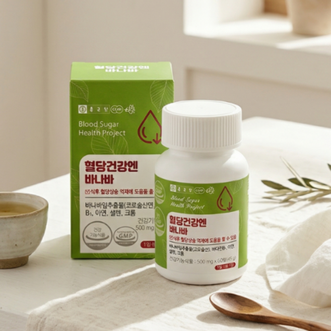 식후 혈당관리 영양제 공복혈당장애 바나바잎 코로솔산 혈당스파이크 억제 혈당케어 필수템 3개월분, 1개, 90정