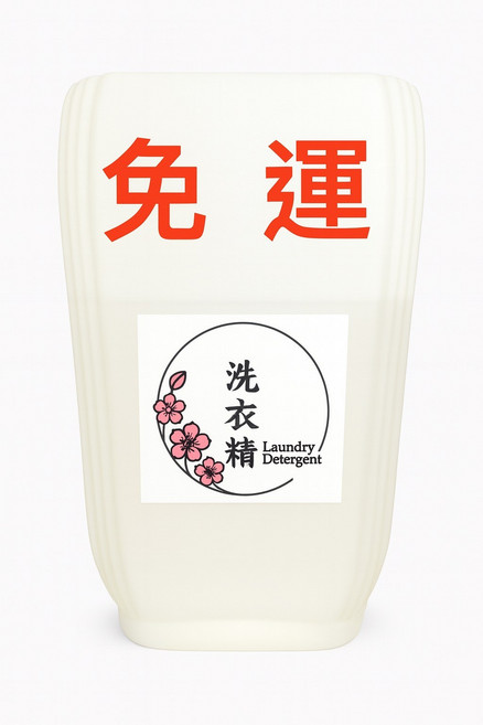 洗衣精 Laundry Detergent - 高效清潔溫和不刺激全家適用, 20kg, 1個