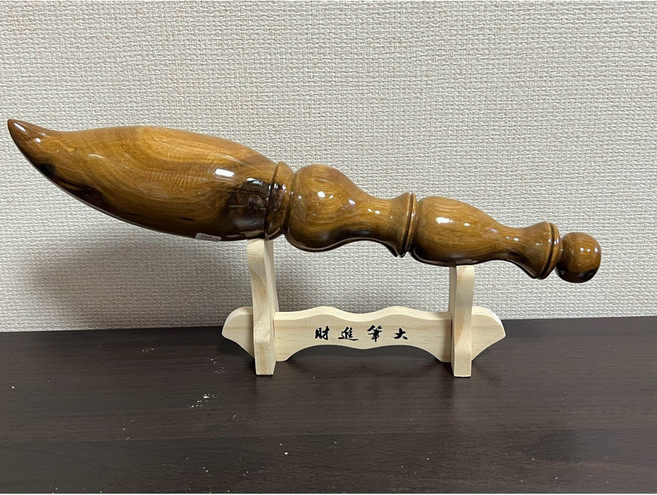 肖楠釘瘤 文昌筆組合, 圖28,文昌筆, 1個