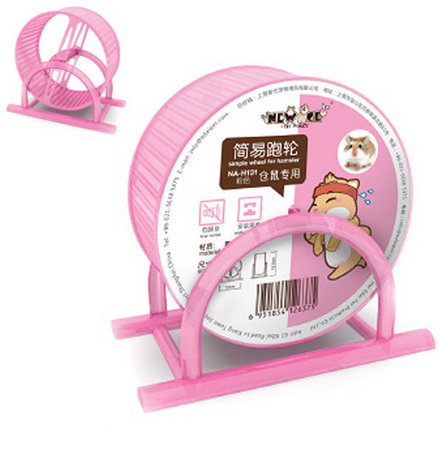 뉴에이지 햄스터 쳇바퀴 13cm (핑크) NA-H131, 핑크, 1개
