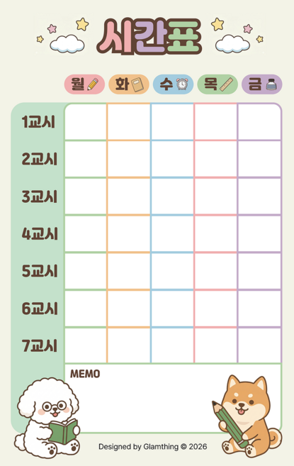 직접 써서 만드는 시간표 카드 케이스 키링, 1개, 비숑그린