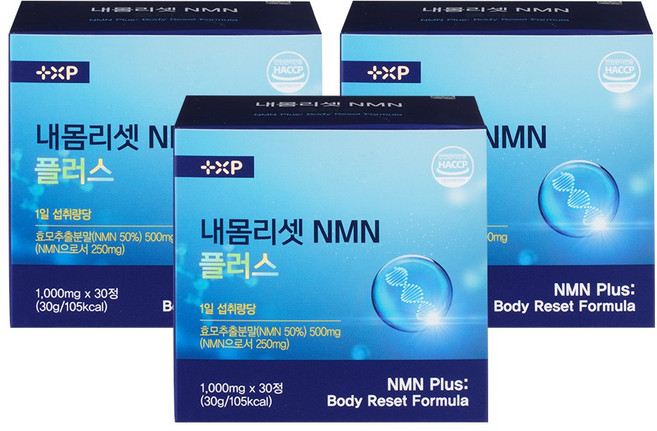 내몸리셋NMN플러스 효모유래 베타-NMN, 3세트, 30정