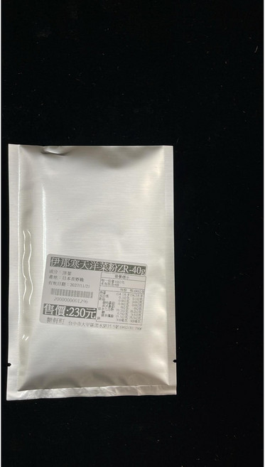 伊那寒天 ZR寒天粉, 1個, 40g