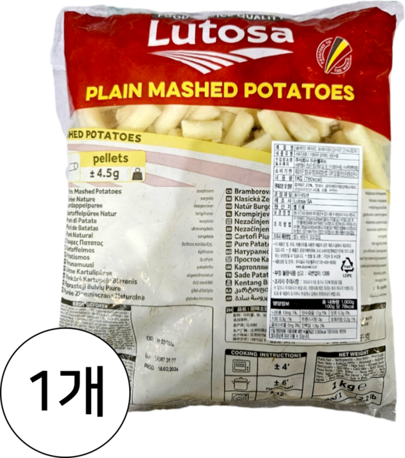 Lutosa 루토사 매쉬드 포테이토 필렛 냉동