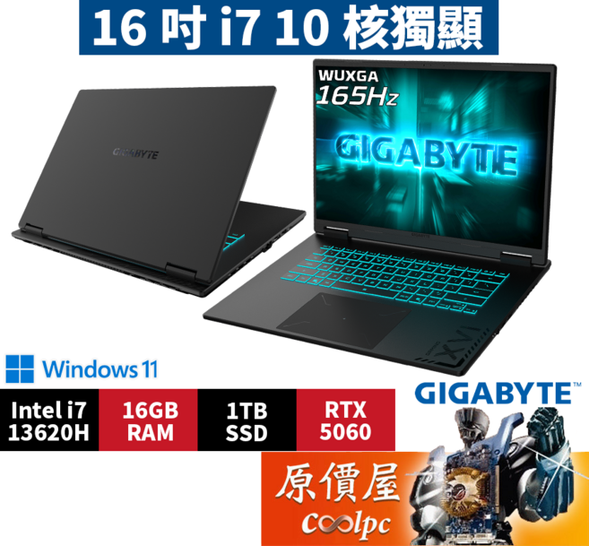 GIGABYTE GAMING A16 電競筆電, 黑, GAMING A16 CVHI3TW894SH, 1TB, 16GB, Windows 11 家用版