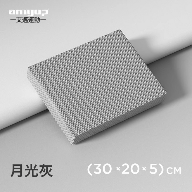 平衡墊瑜伽健身平板支撐平衡訓練墊腰腹核心穩定墊, 1個, 30*20*5cm灰色