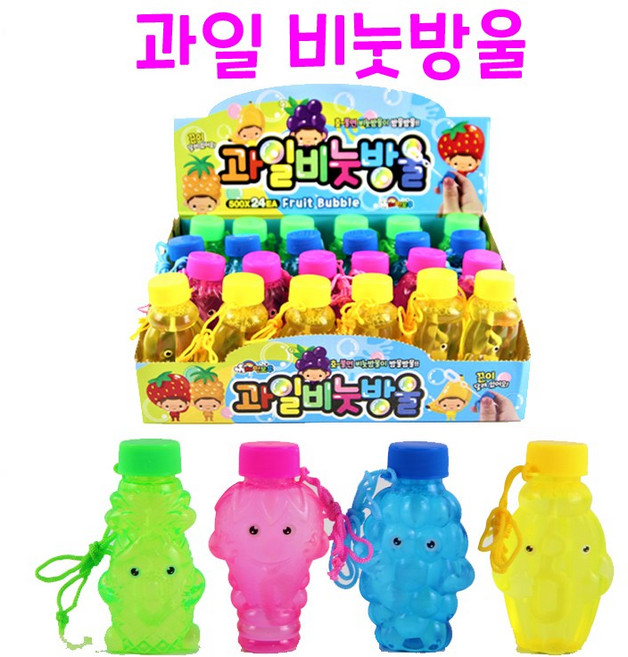 리얼세일(Realsale) 과일 비눗방울 / 과일 목걸이 비눗방울 / 목걸이비눗방울/ 미니 비눗방울, 1개