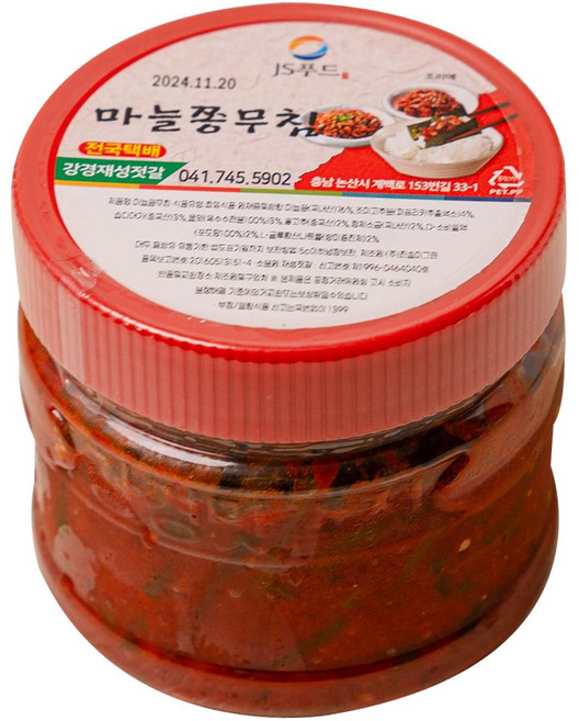 강경재성젓갈 마늘쫑무침, 400g, 1개