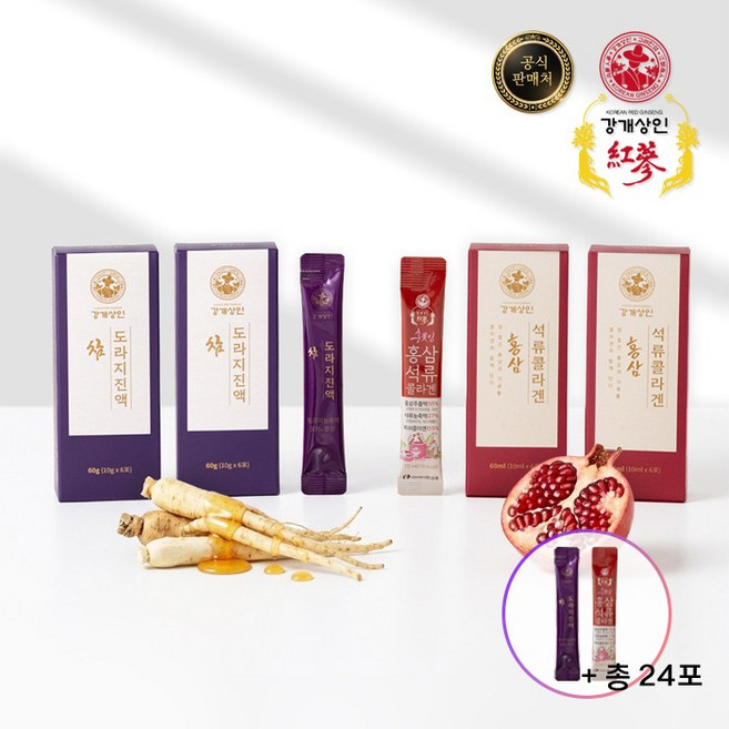강개상인 참도라지진액 홍삼 석류콜라겐 총 24포(각 12포) 먹기 편한 스틱형, 10ml