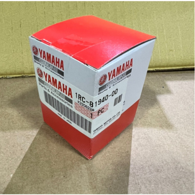 YAMAHA 原廠 MT09 啟動繼電器 1RC-81940-00 (2014-2020適用), 1個