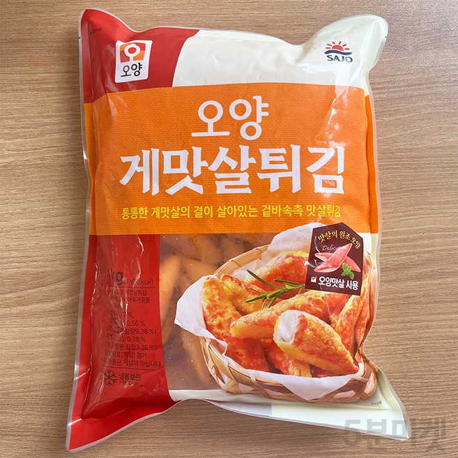 5분마켓 오양 게맛살튀김, 2개, 1kg