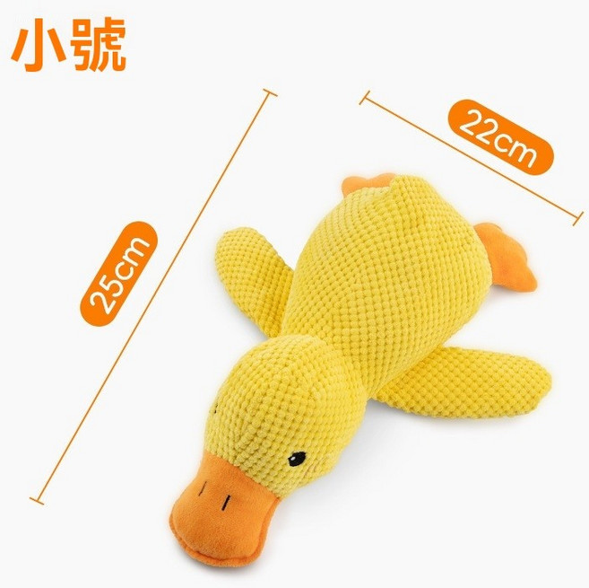 寵物毛絨玩具 狗狗耐咬磨牙發聲玩具 幼犬解悶神器, 1個, 叫叫鴨小號