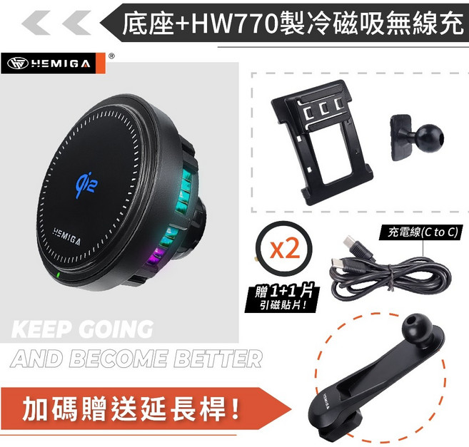 HEMIGA Mazda3手機架 (2006-2009年) 一代純扣卡式, 1個, 底座+HW770製冷磁吸無線充
