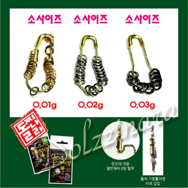 돌찌나라 돌찌세트O링, 1개