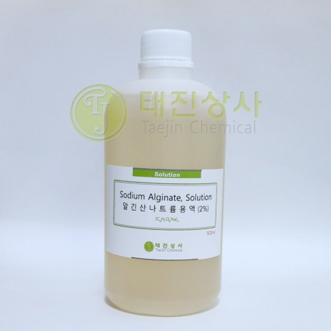 알긴산나트륨용액 2% (2% Sodium Alginate Solution) 450ml [9005-38-3]
