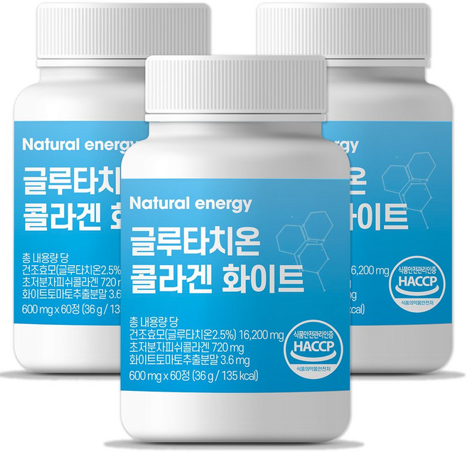 웰핏 글루타치온 콜라겐, 60정, 3개