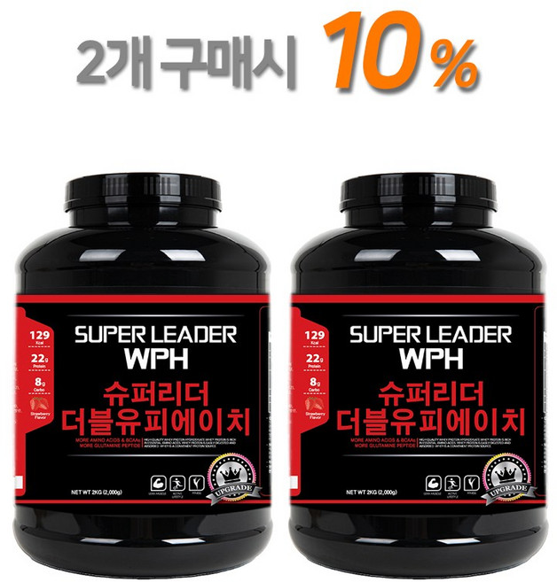 바디솔루션 슈퍼리더WPH 2kgX2 딸기맛 단백질보충제, 2kg, 2개