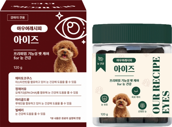 아우어레시피 강아지 간식 관절 영양제 슬개골 탈구 예방 관절 강화 연골 보호 기능성 영양 간식, 1개, 120g, 눈물개선/눈건강