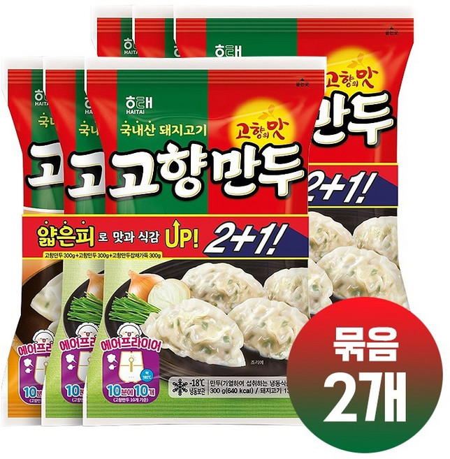 해태 고향만두 고기만두300gx2+잡채만두300g 묶음2개