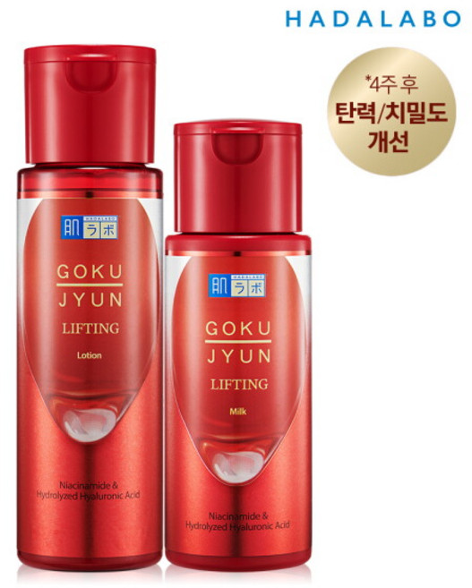 [하다라보] 고쿠쥰 리프팅 2종 (로션170ml+밀크140ml) [+물빵이 손목세안밴드], 1세트