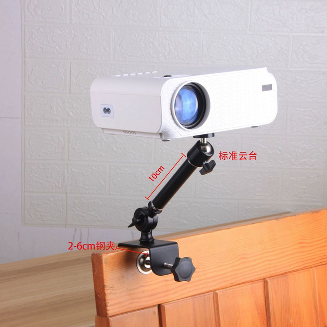 빔프로젝터 거치대 천장 관절형 벽면 무타공 천정 벽걸이, E. 26cm 스틸 클램프  10cm 두께의