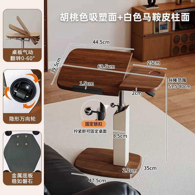 中古風升降桌 可移動翻轉馬鞍皮桌面電腦桌, 白色