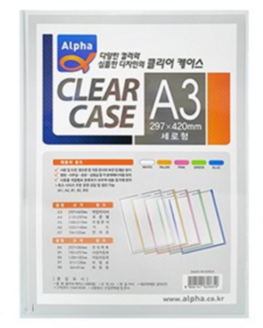알파 클리어케이스 A3 세로형 화이트, 3개