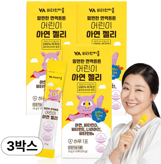 비타민마을 맘편한 면역튼튼 5중복합기능성 어린이 아연 젤리, 3개