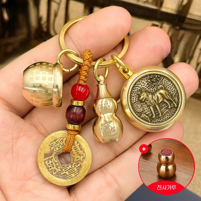 12지신 띠별 열쇠고리 황동 항아리 호리병 엽전, 1개, 황동 개띠