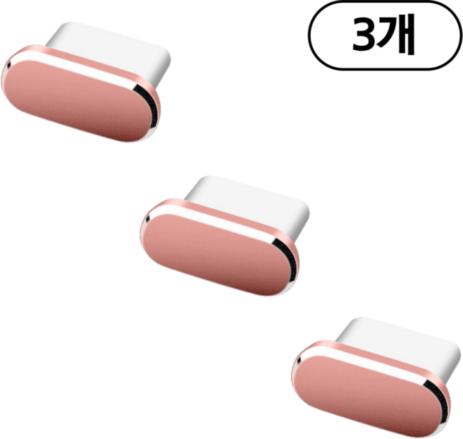 케이디리빙 알루미늄 충전 c타입 마개 보호캡, 3개, 핑크