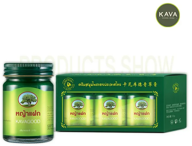 KAVAGOOD 泰國卡瓦庫德青草膏 15g 清涼舒爽 舒緩肌膚, 泰國青草膏3盒, 1套