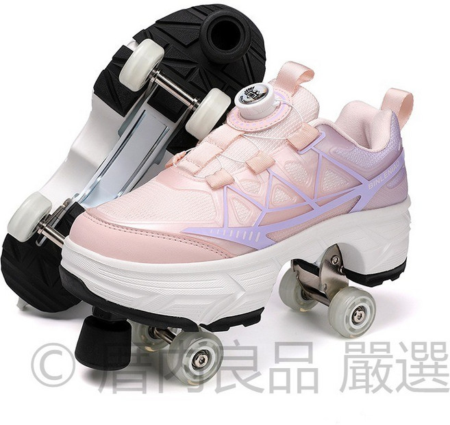 BINLENAO 兒童四輪變形輪滑鞋 科技旋轉扣透氣網布鞋