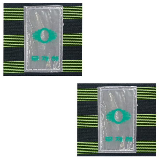 보급형 무재해 각반 찍찍이 안전각반 밴딩 발목 보호, 1세트