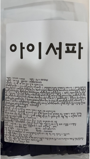 아이하이 아이서파, 60g, 2개