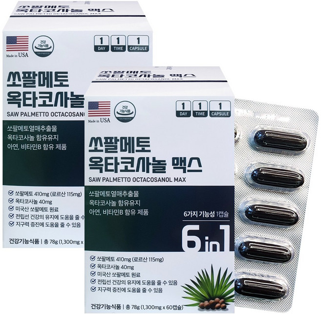 상상바이오 CNC 쏘팔메토 옥타코사놀 맥스, 2박스, 60정