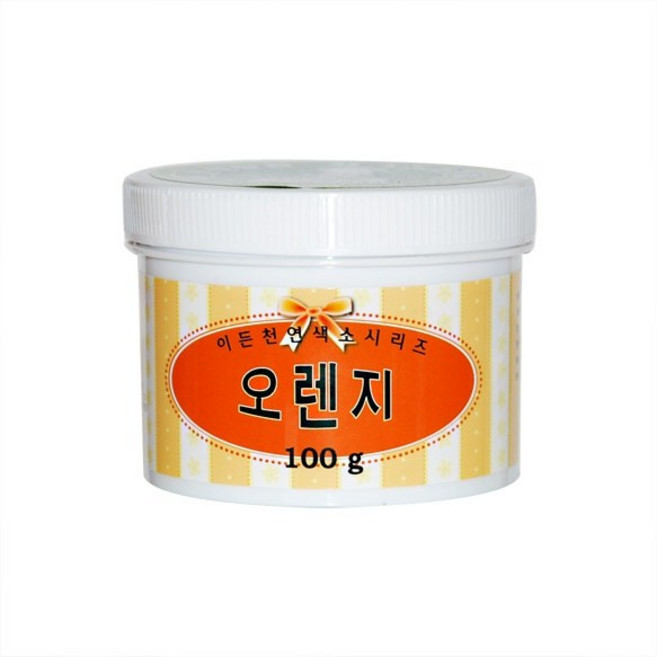 천연색소(오렌지)100g, 100g, 1개