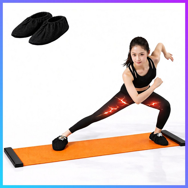 밀리셀 하체라인업 3.0 슬라이딩 보드 실내 슬라이딩 매트, 오렌지