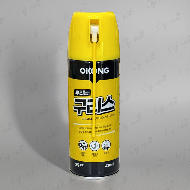 오공 구리스 스프레이, 420ml, 2개